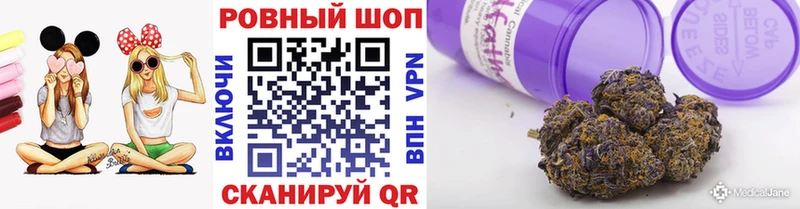 Магазин наркотиков Мещовск МАРИХУАНА  МЕТАДОН  Гашиш  СОЛЬ  Меф  КОКАИН 