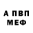 Метадон мёд Derek Disaro