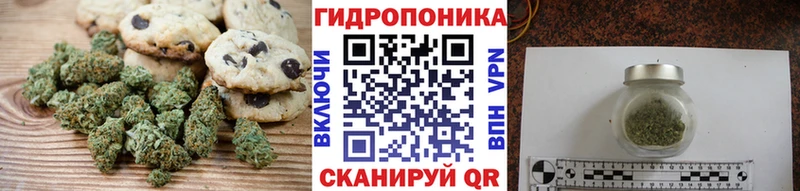 Печенье с ТГК конопля  Мещовск 