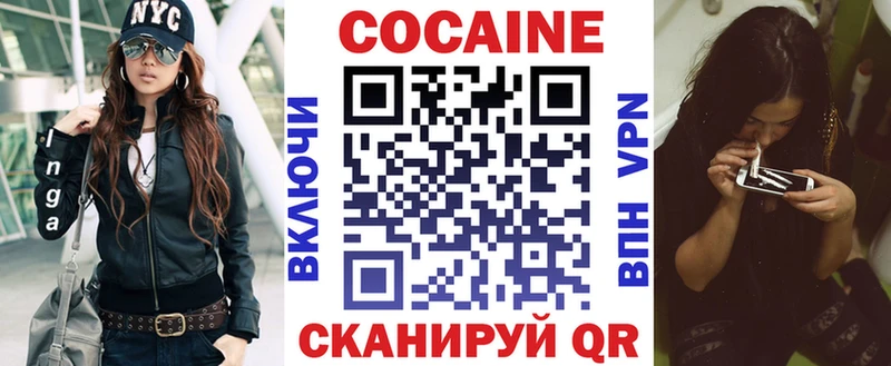 COCAIN Columbia  Мещовск 