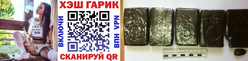 hydra как зайти  сколько стоит  Мещовск  ГАШИШ AMNESIA HAZE 