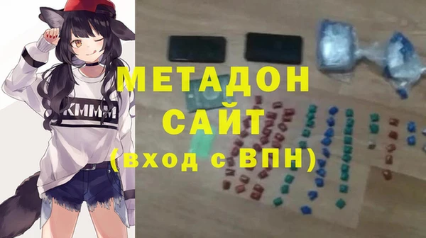 мяу мяу кристалл Карталы