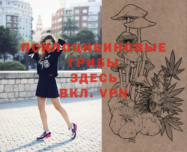 мяу мяу кристалл Карталы