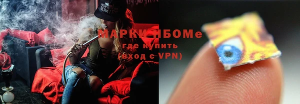 марки nbome Касимов