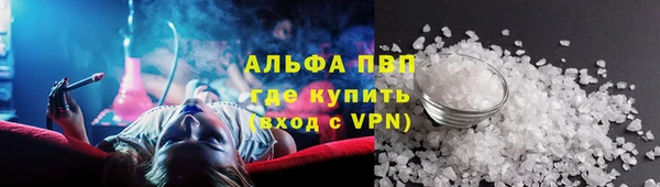 мяу мяу кристалл Карталы