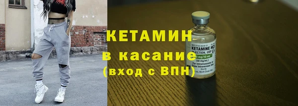 марки nbome Касимов