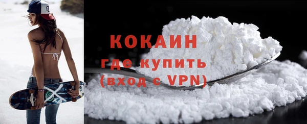 мяу мяу кристалл Карталы
