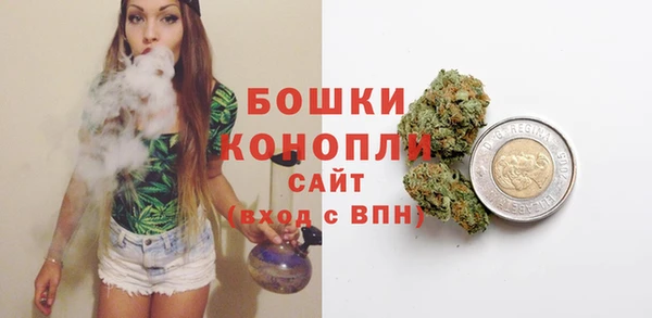 мяу мяу кристалл Карталы