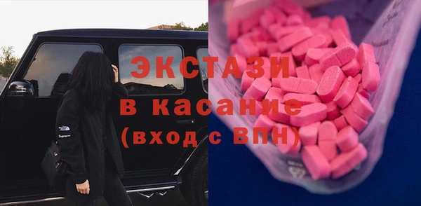 твердый Осинники