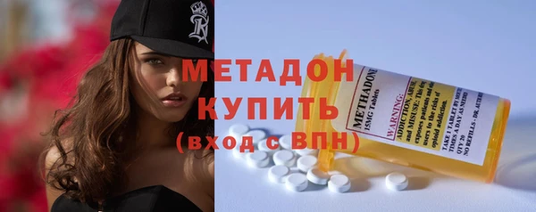 мяу мяу кристалл Карталы
