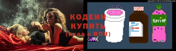 ГАЛЛЮЦИНОГЕННЫЕ ГРИБЫ Киреевск