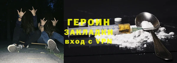мяу мяу кристалл Карталы