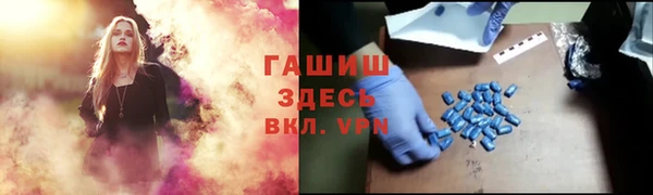 кокаин VHQ Осташков