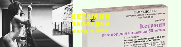 таблы Каменногорск