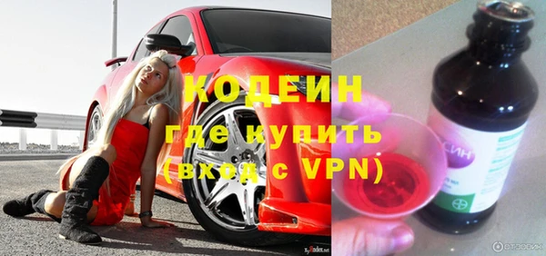 мяу мяу кристалл Карталы