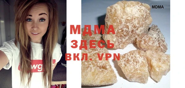 мяу мяу кристалл Карталы