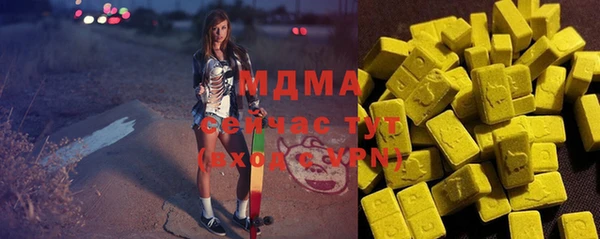 марки nbome Касимов