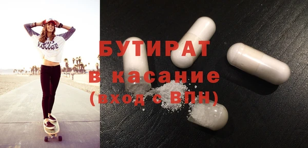 мяу мяу кристалл Карталы