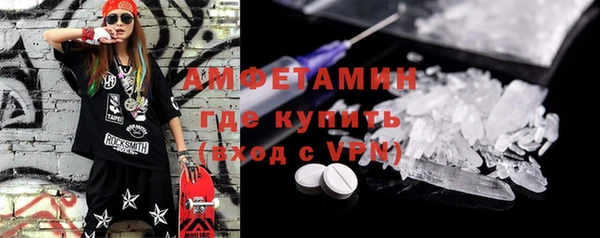 мяу мяу кристалл Карталы