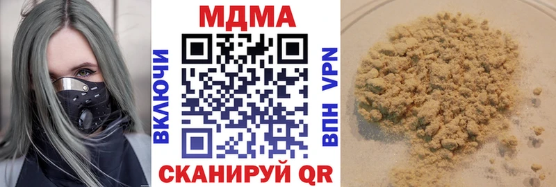 МДМА кристаллы  Мещовск 
