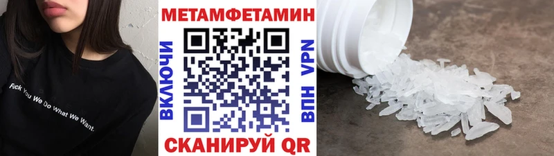 как найти наркотики  Мещовск  Метамфетамин пудра 