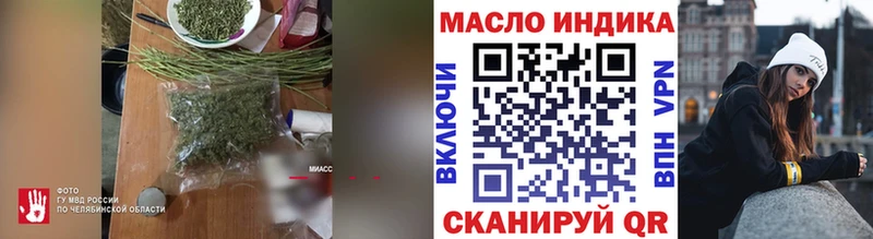 ТГК вейп с тгк Мещовск