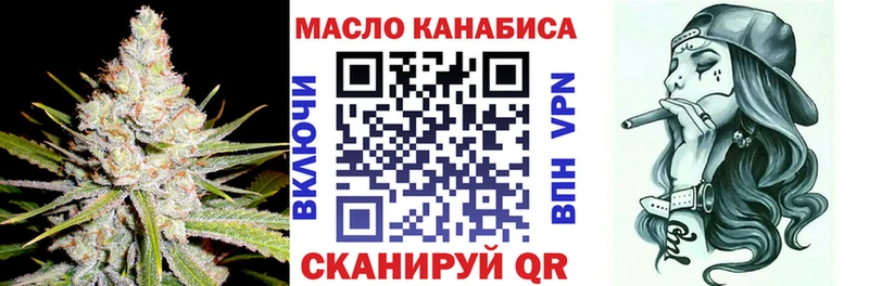 ТГК Wax  Мещовск 